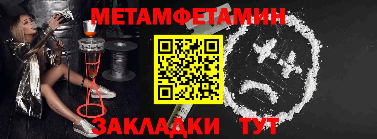 Ирбит  Амфетамин  АМФЕТАМИН  Вход с VPN  Амфетамин 97% 