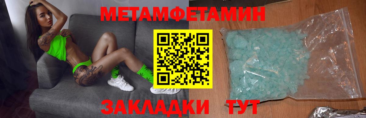 Amphetamine Premium Ирбит