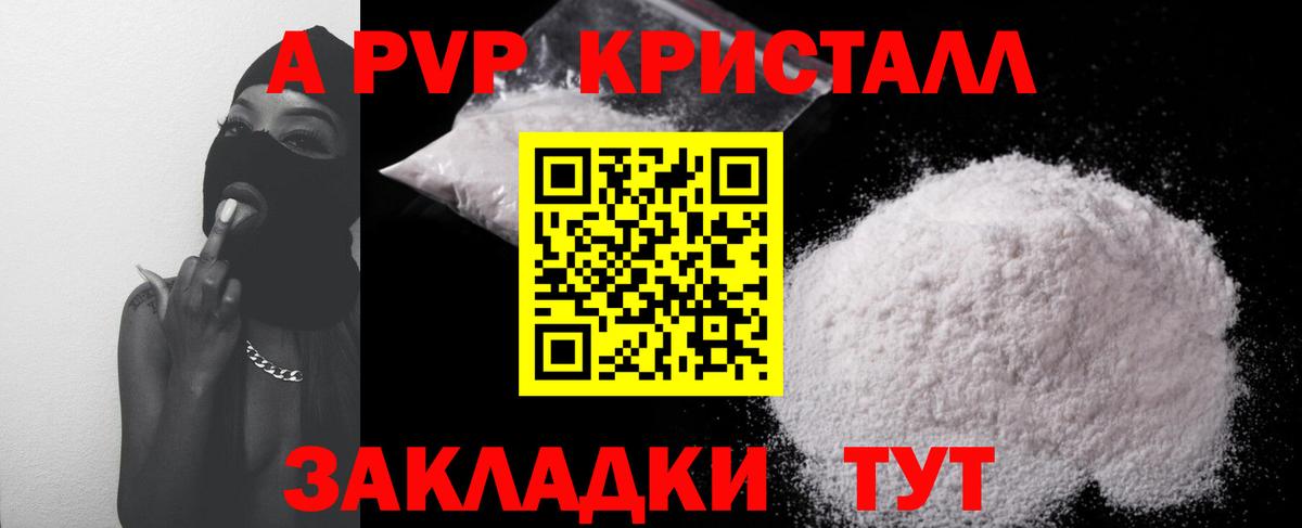 Alpha-PVP VHQ Ирбит