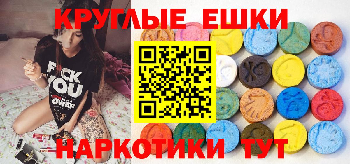 кракен зеркало  Экстази 99%  Экстази  darknet наркотические препараты  Ирбит  Ecstasy DUBAI  Вход с VPN 