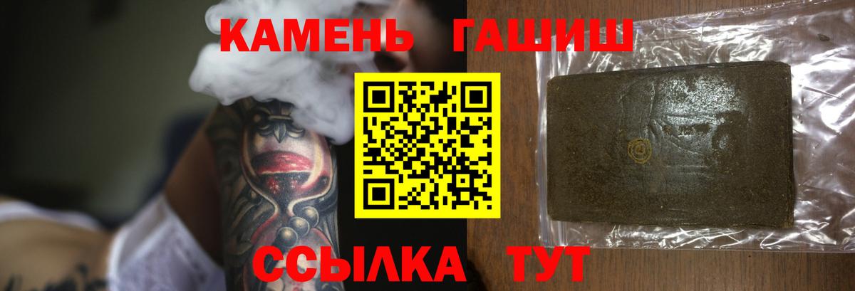 ГАШИШ hashish  Вход с VPN  Гашиш 40% ТГК  Ирбит 