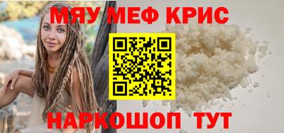 твердый Кунгур