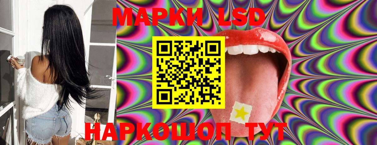 Ирбит  LSD-25 экстази кислота  OMG онион  ЛСД экстази  LSD-25 экстази ecstasy  Вход с VPN 