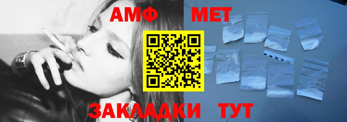 Метамфетамин Декстрометамфетамин 99.9% Ирбит