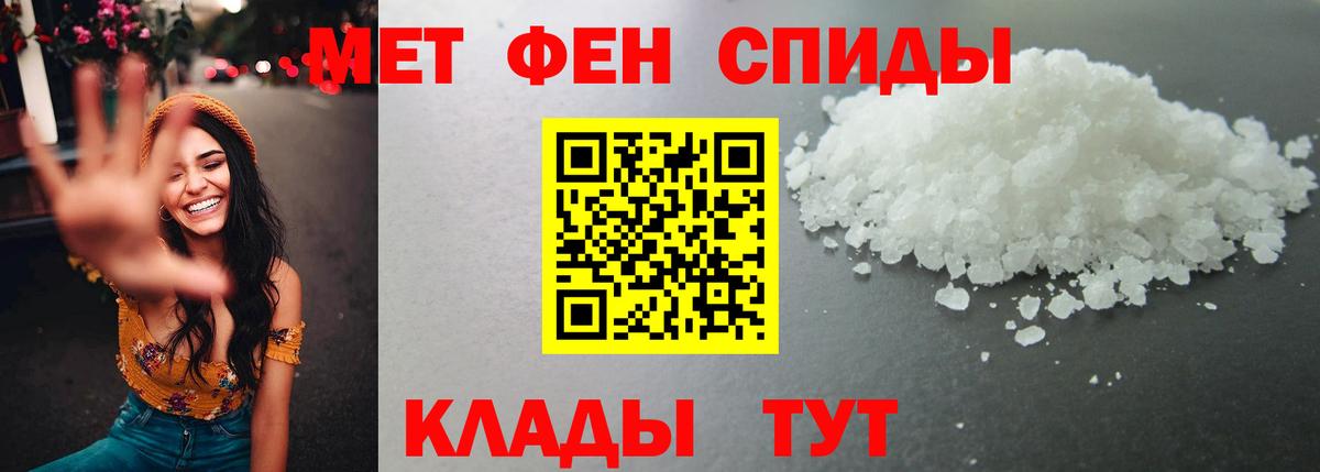 Метамфетамин кристалл  Вход с VPN  Ирбит  Метамфетамин кристалл 