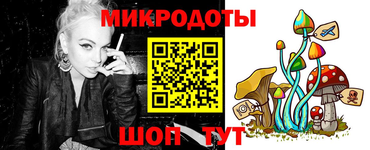 Псилоцибиновые грибы ЛСД  Галлюциногенные грибы мухоморы  Вход с VPN  продажа наркотиков  Ирбит 
