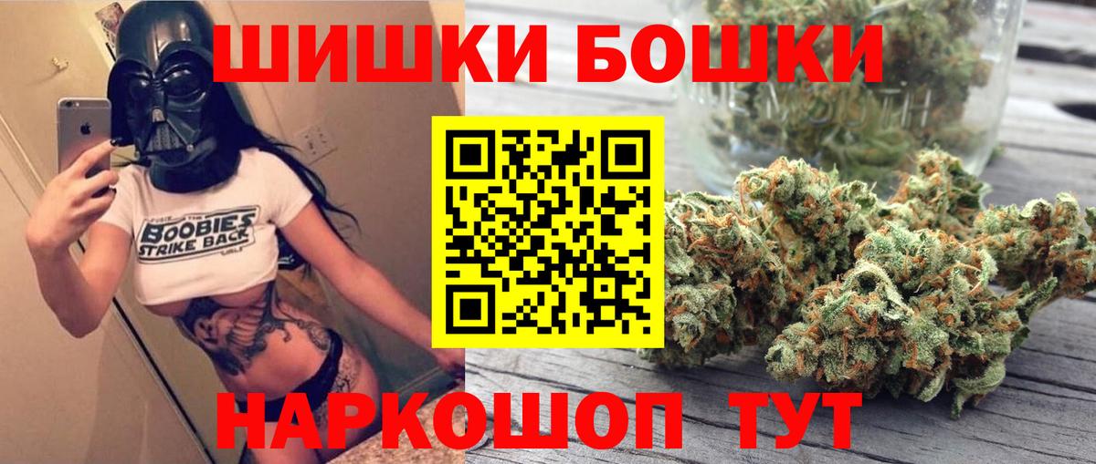 Марихуана Amnesia  МАРИХУАНА тримм  Вход с VPN  Ирбит  Канабис ГИДРОПОН 